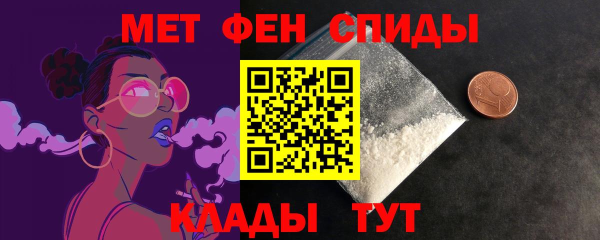 Амфетамин  Вход с VPN  Армавир  Амфетамин 98% 
