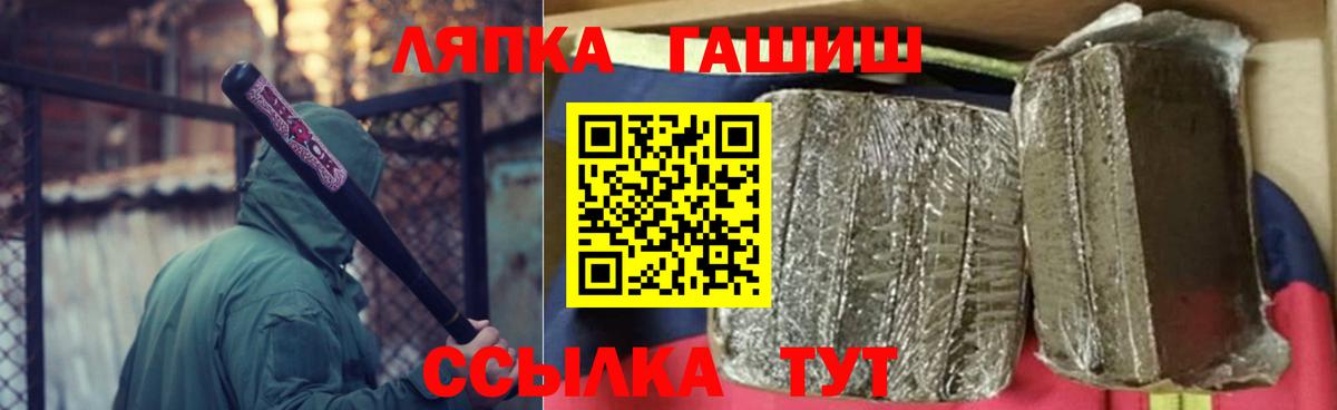 ГАШ индика сатива Армавир