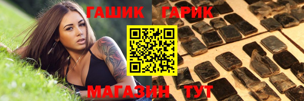 Мефедрон  Армавир  Гашиш  Вход с VPN  МЕФ кристаллы  Метамфетамин  Гашиш  Каннабис 
