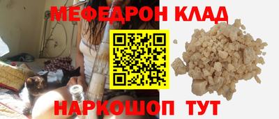 бутик Комсомольск-на-Амуре