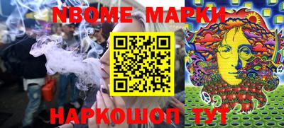 меф Конаково