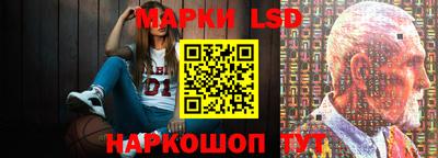 бутик Комсомольск-на-Амуре