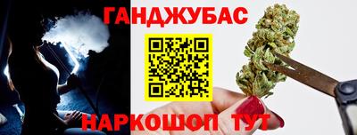 дистиллят марихуана Коммунар