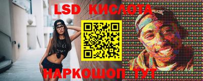 бутик Комсомольск-на-Амуре