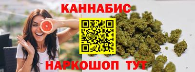дистиллят марихуана Коммунар