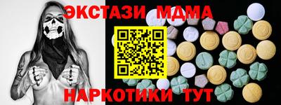 дистиллят марихуана Коммунар