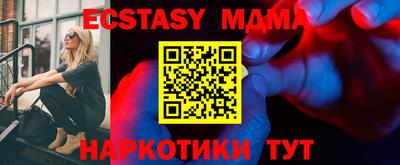 дистиллят марихуана Коммунар