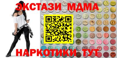 меф Конаково