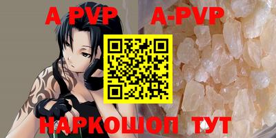 бутик Комсомольск-на-Амуре