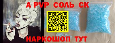 бутик Комсомольск-на-Амуре