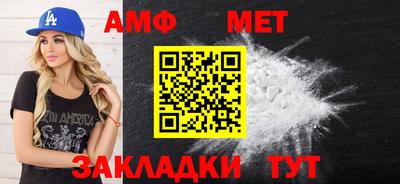 меф Конаково