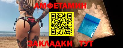 бутик Комсомольск-на-Амуре