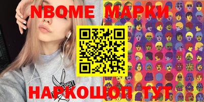 меф Конаково