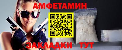 бутик Комсомольск-на-Амуре