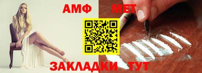 бутик Комсомольск-на-Амуре
