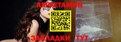 меф Конаково