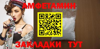 меф Конаково