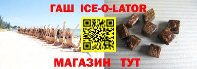 меф Конаково