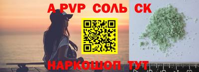 бутик Комсомольск-на-Амуре