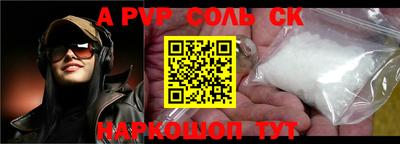 меф Конаково