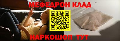 бутик Комсомольск-на-Амуре