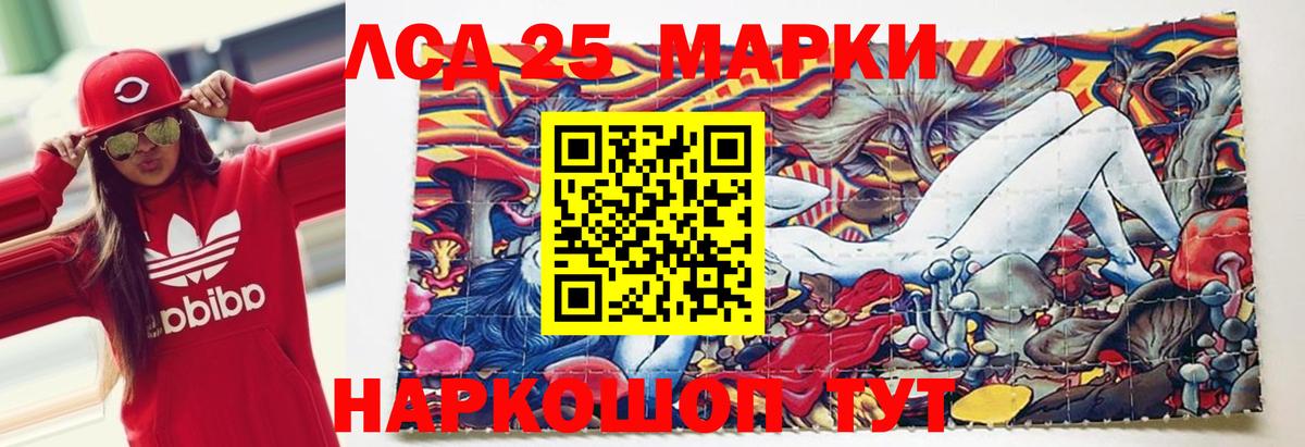 LSD-25 экстази ecstasy  Лсд 25 экстази  Вход с VPN  Армавир  Лсд 25 экстази ecstasy 