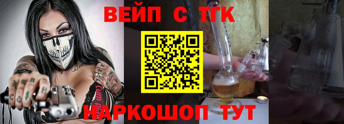 Канабис Армавир
