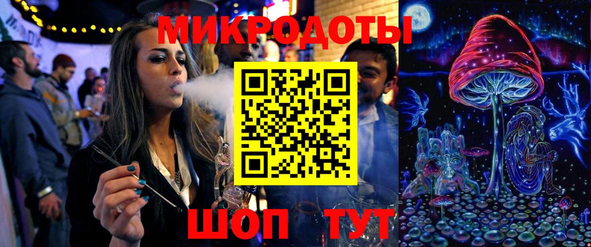 Псилоцибиновые грибы мицелий  Вход с VPN  Армавир 