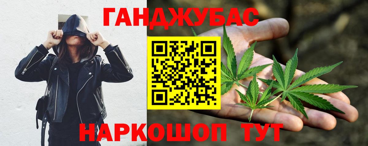 Конопля индика Армавир