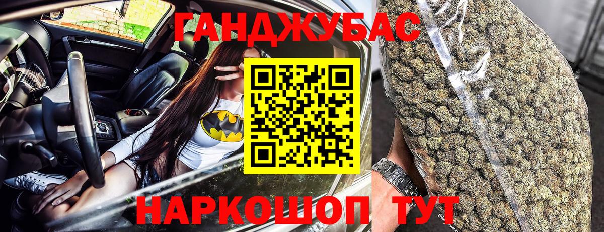 Армавир  Конопля семена  Шишки марихуана VHQ  Каннабис MAZAR  Вход с VPN 